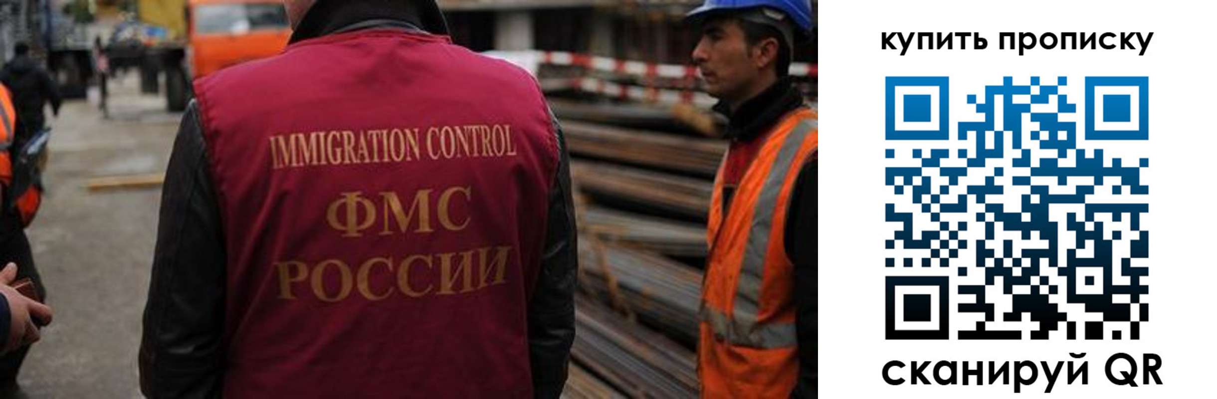 временная регистрация надежно в Орле